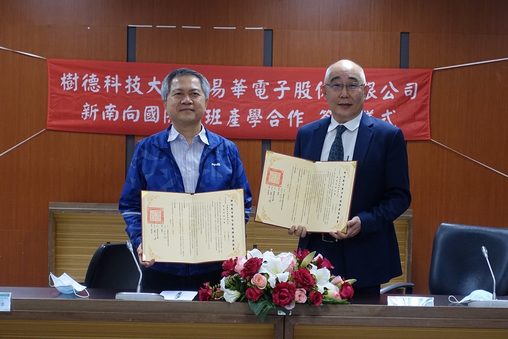Department of Information Management of Shu-Te University and JMC Electronics signing a strategic alliance once again 110.11.23