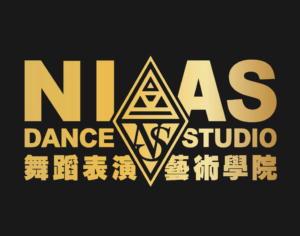 尼亞斯 Dance Studio