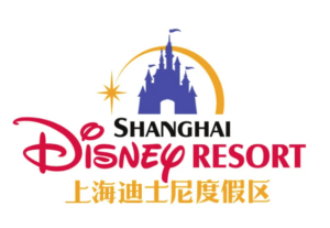 上海迪士尼