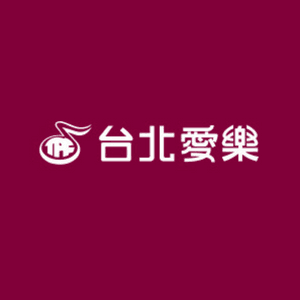 台北愛樂