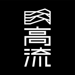 高雄流行音樂中心