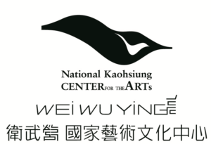 衛武營國家藝術文化中心