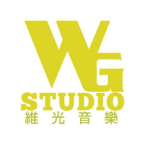 維光音樂製作