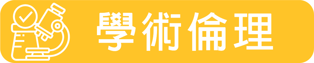 選項一