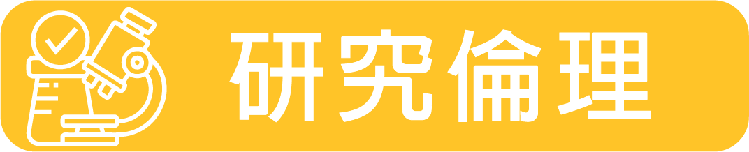 選項二