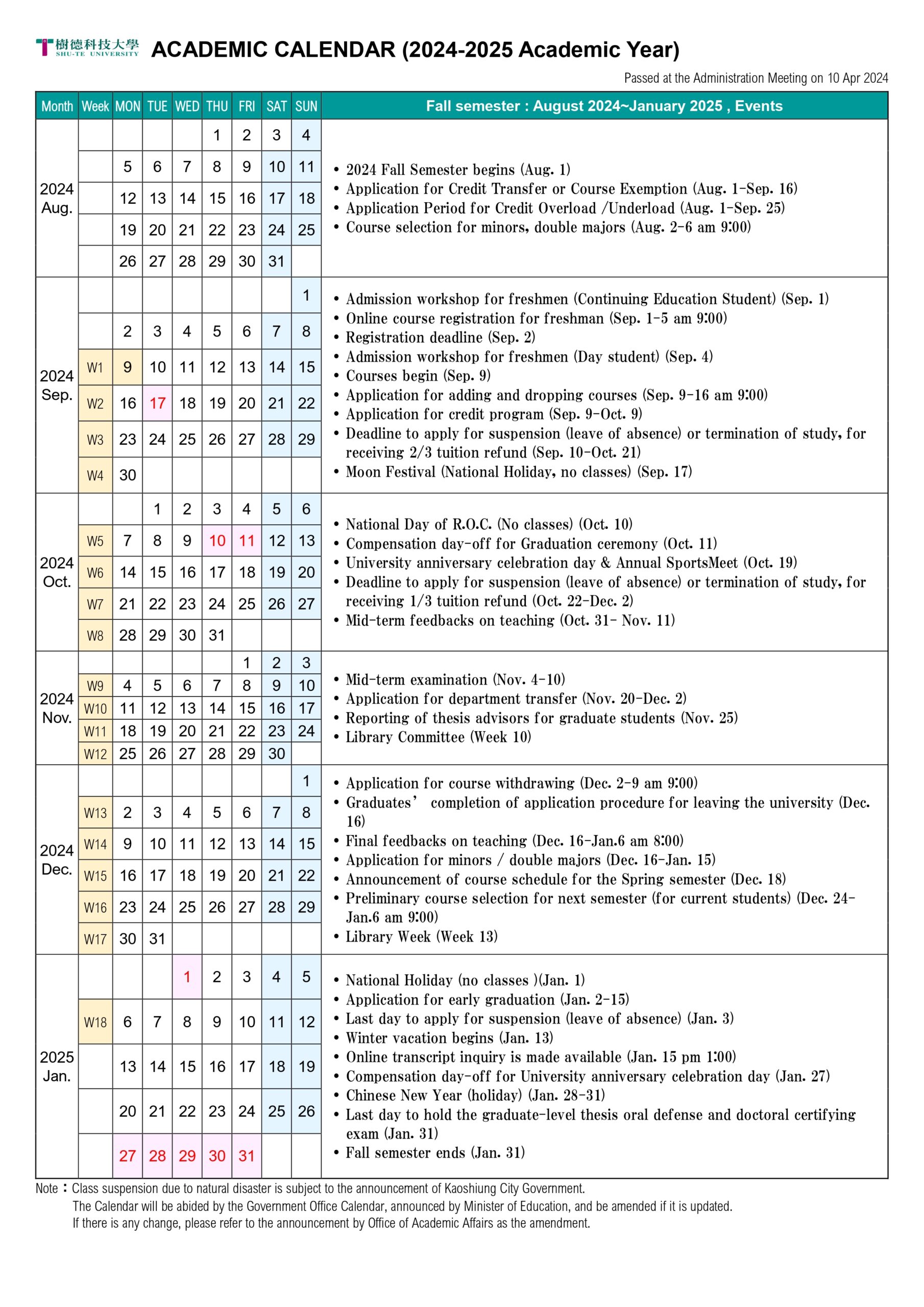 行事曆Academic calendar 2024~2025