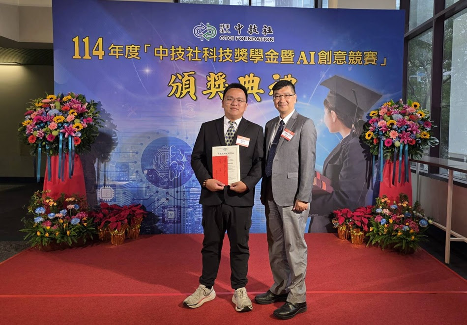 樹德科大資工所培育 AI 物聯網實作人才 碩士生獲全國雙料大獎