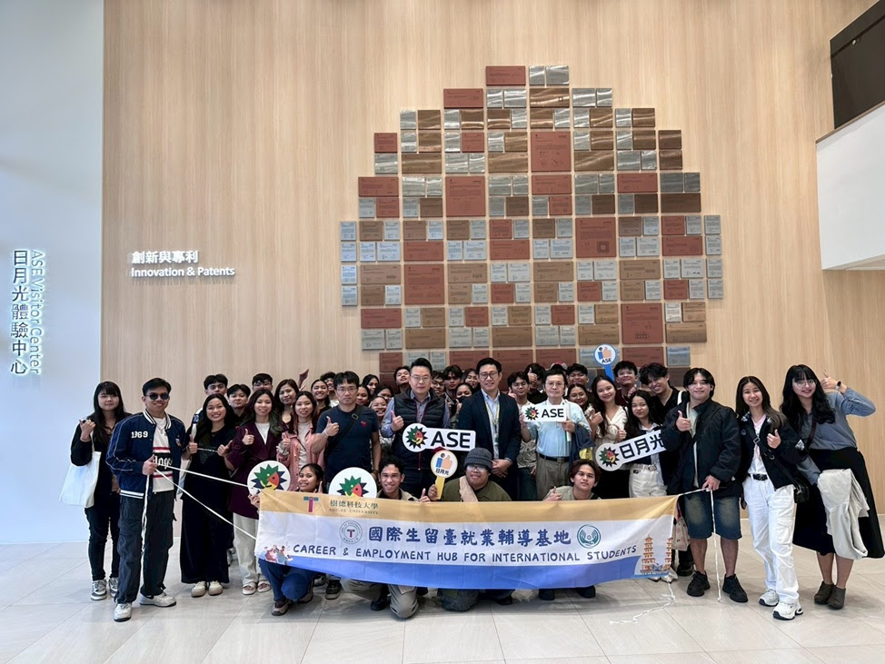 樹德科大境外學生參訪日月光　深化產學合作與留臺就業接軌