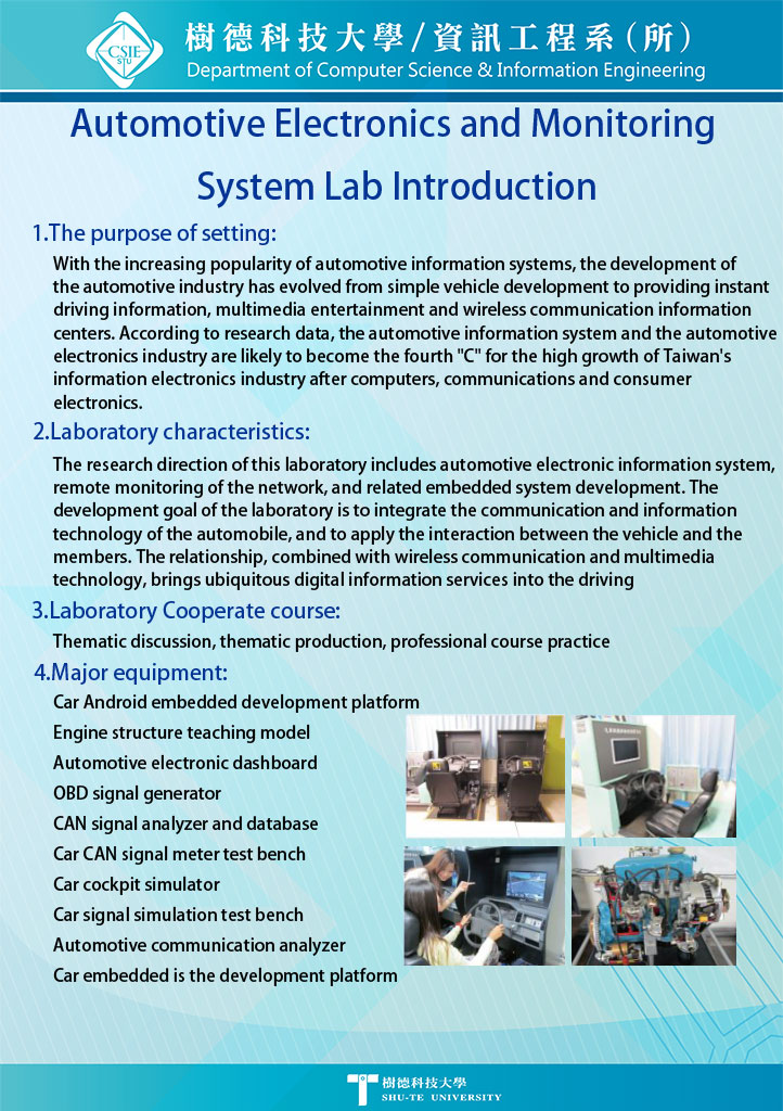 Automotive Electronics and Monitoring System Laboratory