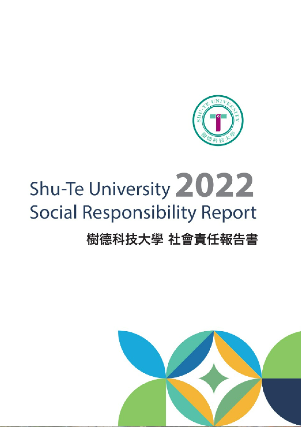 2022年