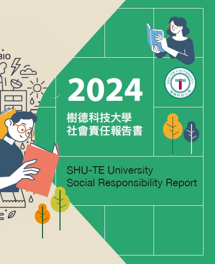 2024年